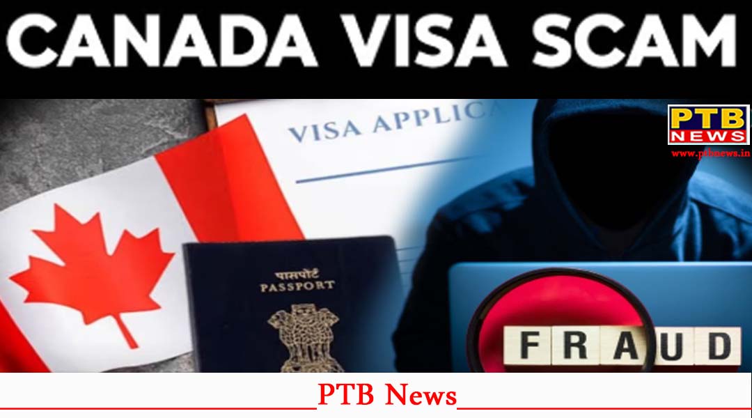 Travel Agent ने कनाडा भेजने का झांसा देकर मारी 20 लाख की ठगी, पति-पत्नी पर दर्ज हुआ केस