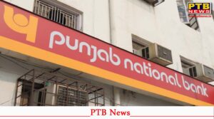 do you also have an account with pnb Punjab National Bank