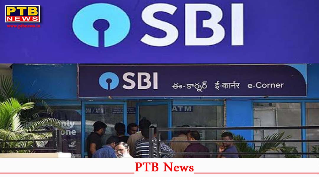 बैंक से पैसा निकालने वाले करोड़ों ग्राहकों को दिया देश के सबसे बड़े बैंक ने बड़ा झटका
