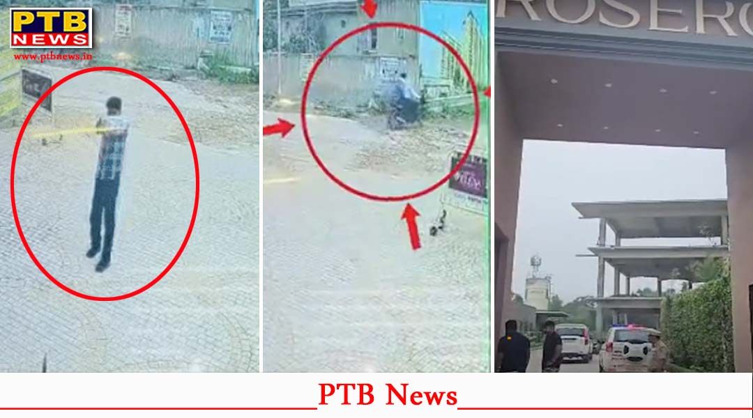 Punjab बंद के बीच चली गो/लियां, कारोबारी के ऑफिस के बाहर, ₹5 करोड़ न देने पर मारने की मिल रही थीं धमकियां