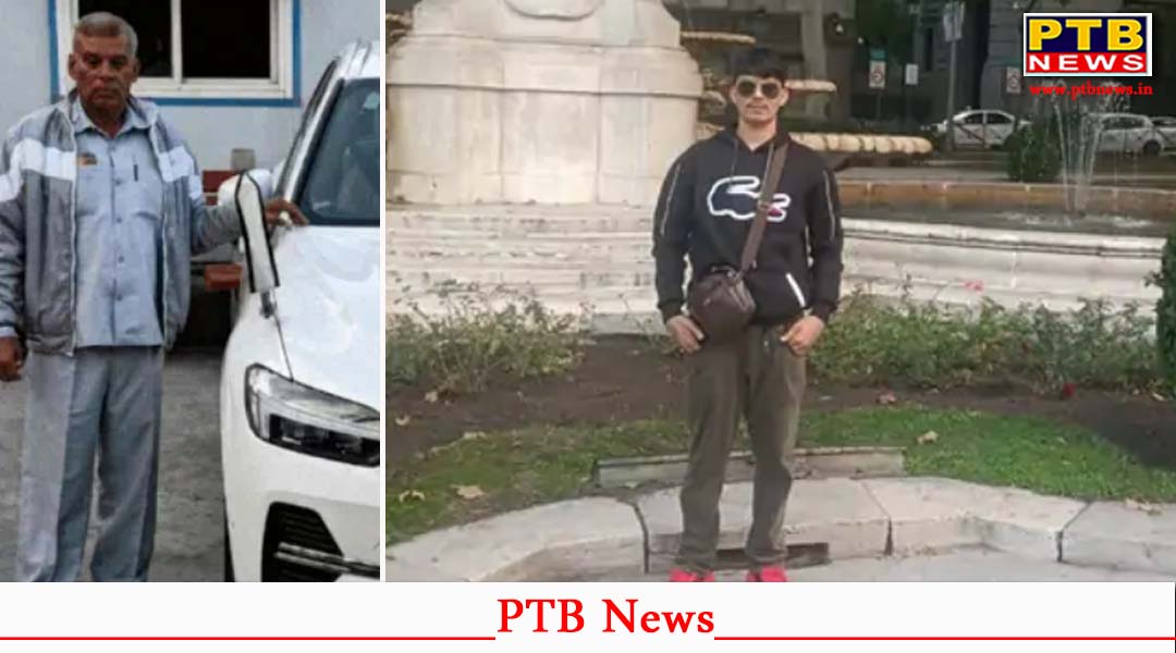 कैबिनेट मंत्री के ड्राइवर ने बेटे को Donkey Route से भेजा अमेरिका, Travel Agent ने किया लाखों का फ्राड, 14 महीने रहा डिटेन