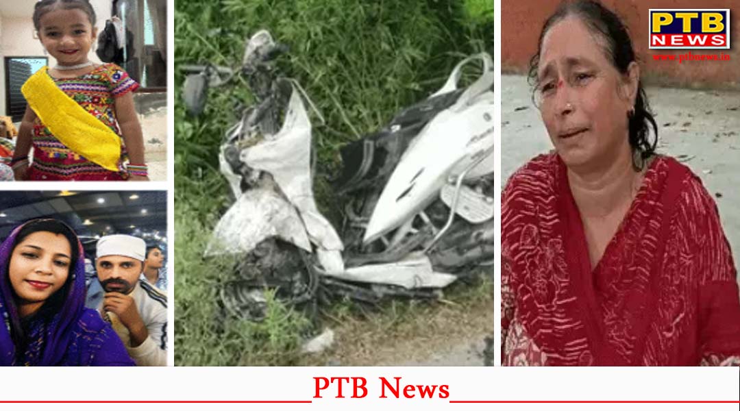 Jalandhar : बाबा मुराद शाह दरगाह से लौट रहे दंपति सहित मासूम बेटी की हुई सड़क हादसे में दर्द/नाक मौ/त