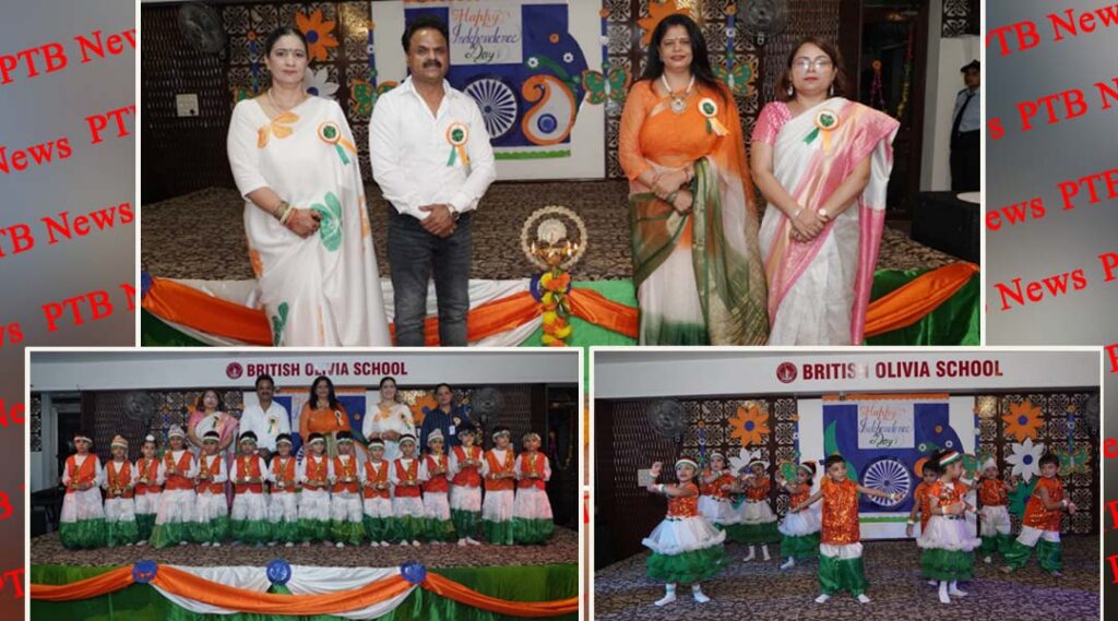 British Olivia School young children spread the magic of patriotism, parents also enjoyed the Independence Day celebration