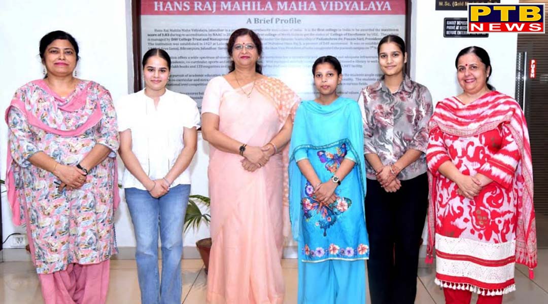 एच.एम.वी. की छात्रा ने बी.कॉम सेमेस्टर-VI यूनिवर्सिटी परीक्षाओं में पहला स्थान हासिल किया,