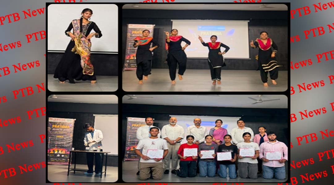 इनोसेंट हार्ट्स ग्रुप ऑफ़ इंस्टीट्यूशन्स द्वारा ‘प्रतिभा मंच’ टैलेंट हंट – 2026 का सफल आयोजन,