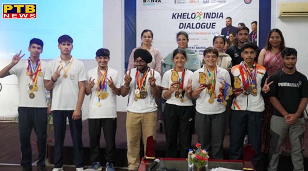 Rayat Bahra Professional University Hosts “Khelo India Samvaad”; Youth Inspired by PM Modi's Vision for a Fit and Developed India