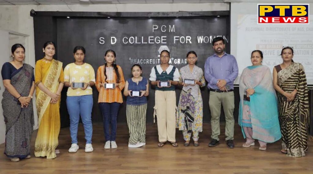 PCMSD College for Women, organized 'MY Bharat' outreach program and large-scale registration drive