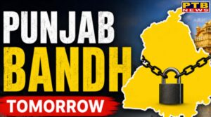 A 'bandh' (shutdown) has been announced in Jalandhar for tomorrow
