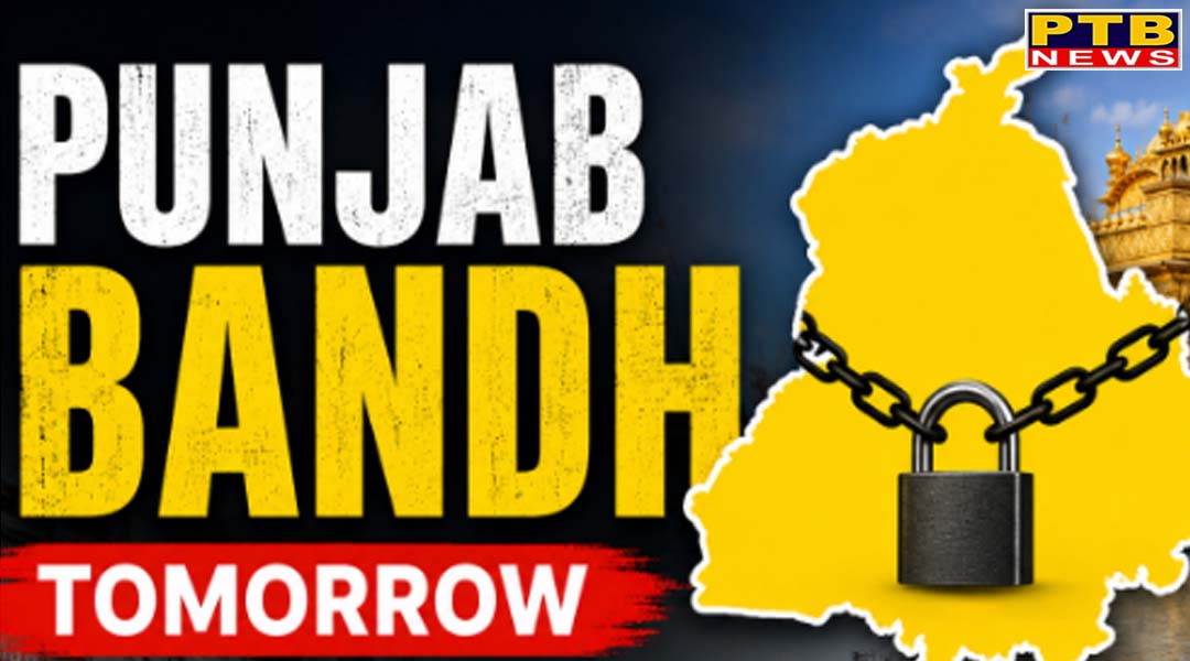 बाबा साहेब की प्रतिमा के साथ हुई छेड़छाड़ की घटना के बाद, जालंधर में कल बंद का ऐलान,
