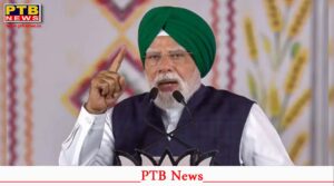 pm Narendra modi visit in punjab
