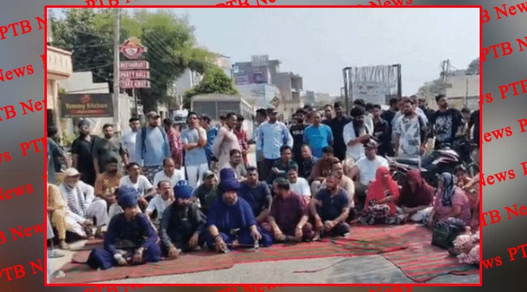 Jalandhar adampur bus accident youth death case protest start the family