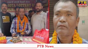 punjab phagwara laborer wins sikkim ganesh chaturthi lottery crore prize
