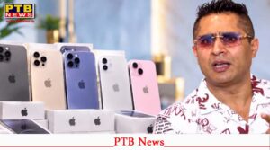 Businessman Rakesh Trehan in Punjab draws names of 10 women for free iPhone, will get iPhone-17