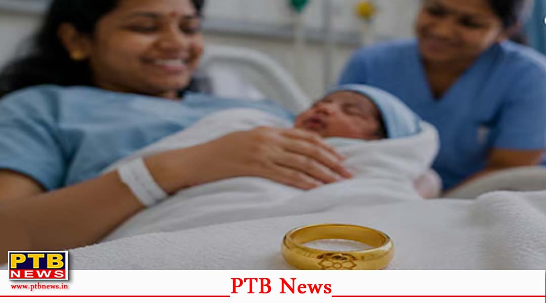 सरकारी अस्पताल में जन्म लेने वाले नवजात को मिलेगी सोने की अंगूठी, सरकार ने शुरू की योजना