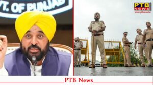 Direct recruitment of 450 ASI in Punjab Police Punjab government CM Bhagwant Mann
