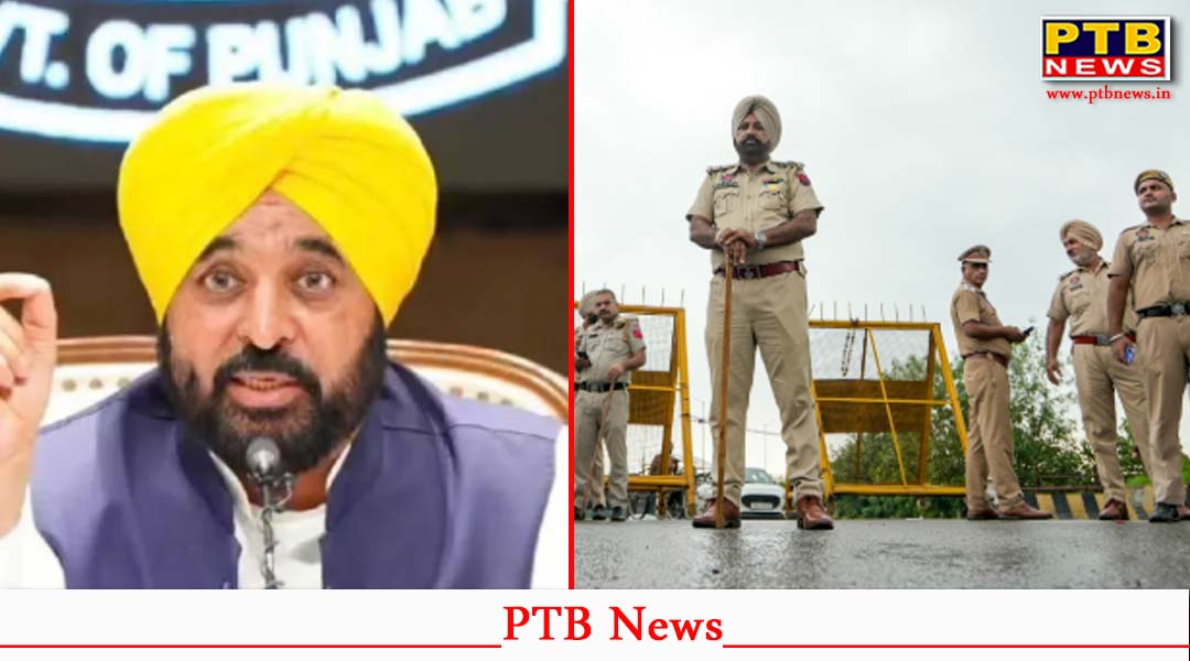 पंजाब पुलिस में होगी 450 ASI की सीधी भर्ती, CM मान बोले, पुलिसिंग को करना है मजबूत