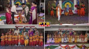 Bal Gopal Mahotsav celebrated by young children at British Olivia School