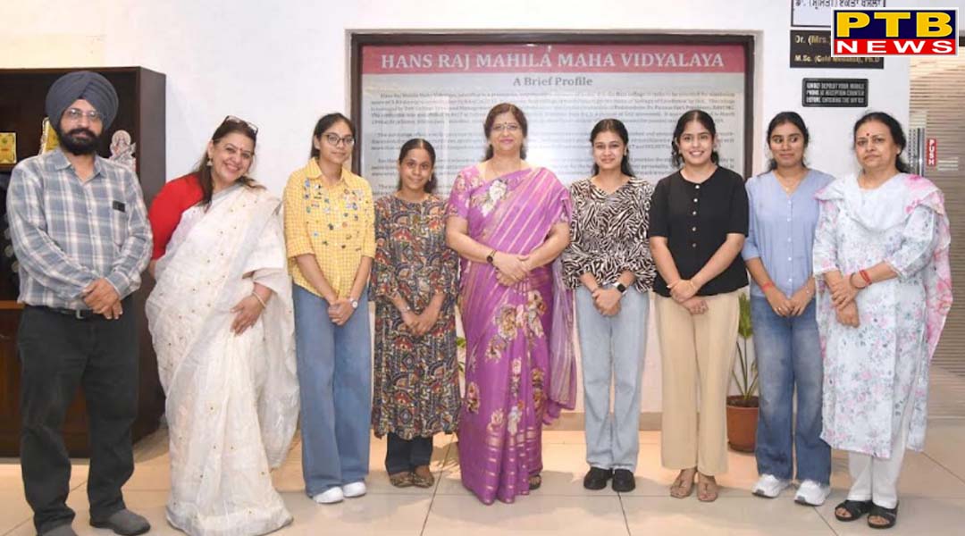 एच.एम.वी. की बी.एस.सी. मेडिकल और नॉन-मेडिकल की छात्राओं का यूनिवर्सिटी परीक्षाओं में शानदार प्रदर्शन,