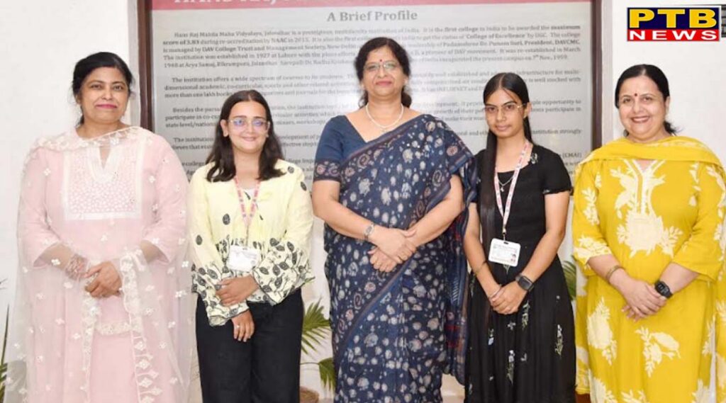 PGDFS Students of HMV Excel in University Examinations