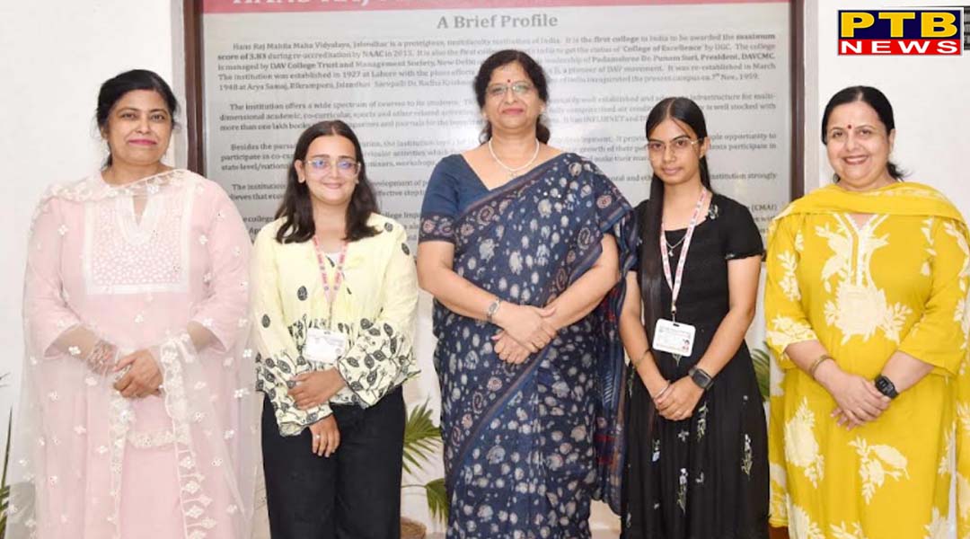 एच.एम.वी. की छात्राओं ने (PGDFS), Semester II,यूनिवर्सिटी परीक्षाओं (मई 2026) में टॉप तीन स्थान हासिल किए