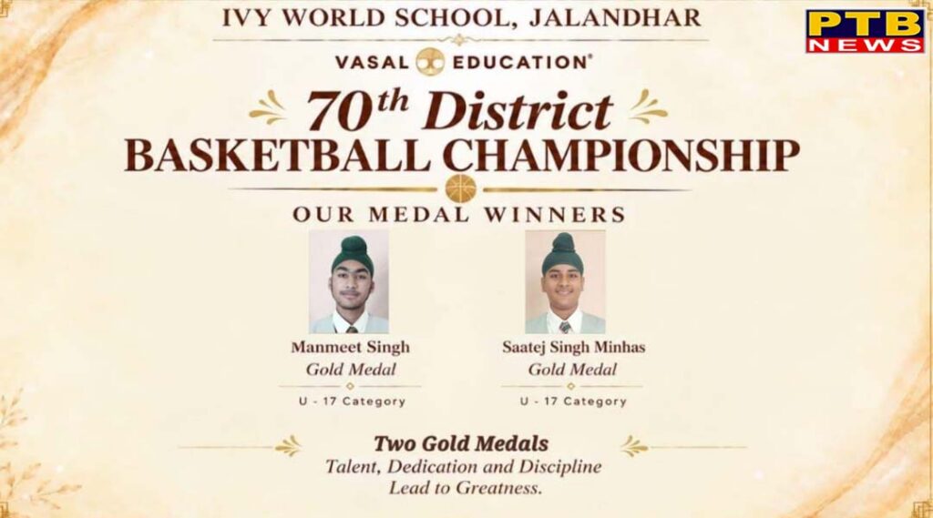 Ivy World School Students Shine at PSEB District Basketball Tournament