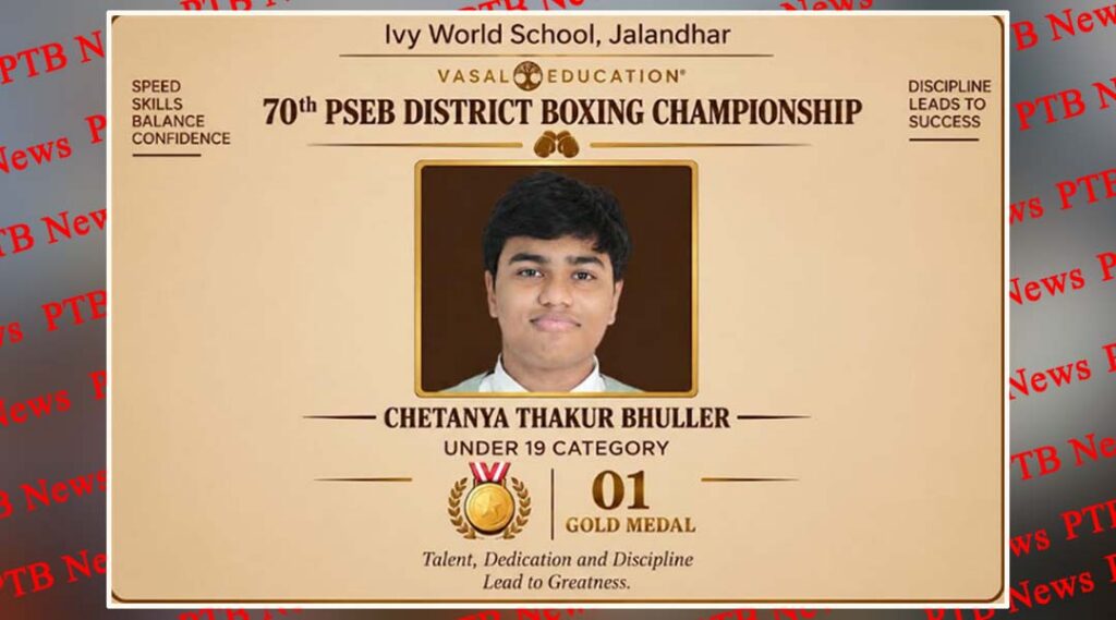 Ivy World School Student Shines at PSEB District Boxing Championship 2026