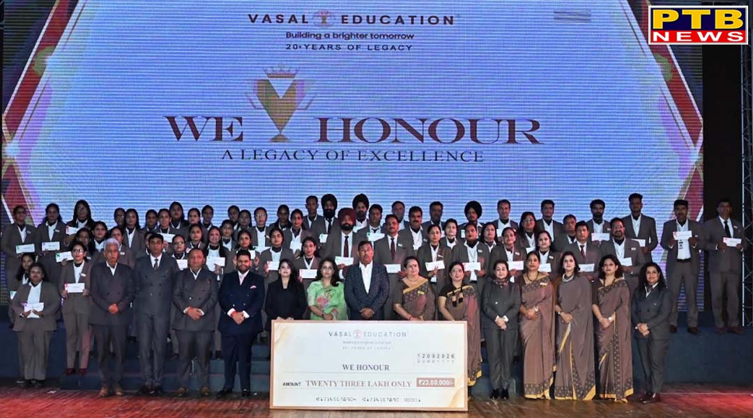 वासल एजुकेशन का संकल्प: शिक्षकों के सशक्तिकरण ,विद्यार्थियों और सभी कर्मचारियों के समग्र विकास पर केंद्रित ‘वी ऑनर 2026 ” का भव्य आयोजन,