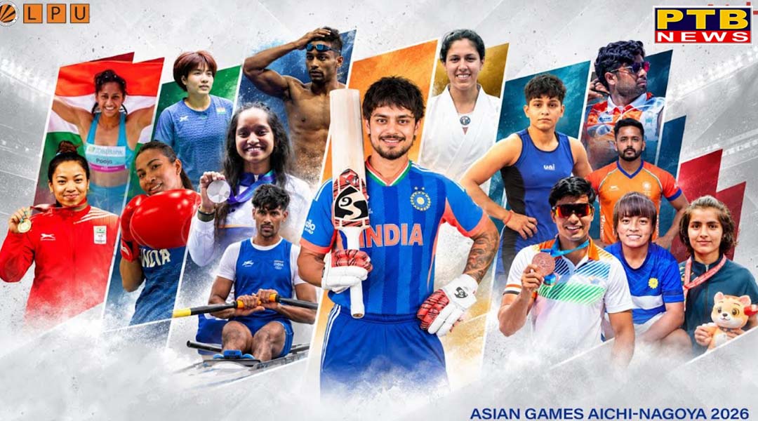 एलपीयू में पढ़ने वाले 58 भारतीय खिलाड़ी जापान में होने वाले एशियन गेम्स 2026 में 15 खेलों में भारत का प्रतिनिधित्व कर रहे,