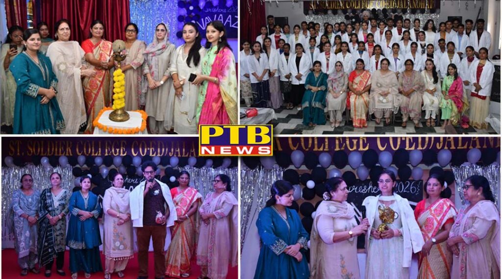 Fresher Party Orgnised at St. Soldier Co Ed College Jalandhar