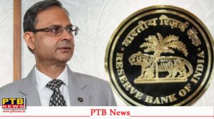 आम जनता को RBI ने दिया बड़ा झटका, बढ़ाया रेपो रेट, जानें क्या होगा असर