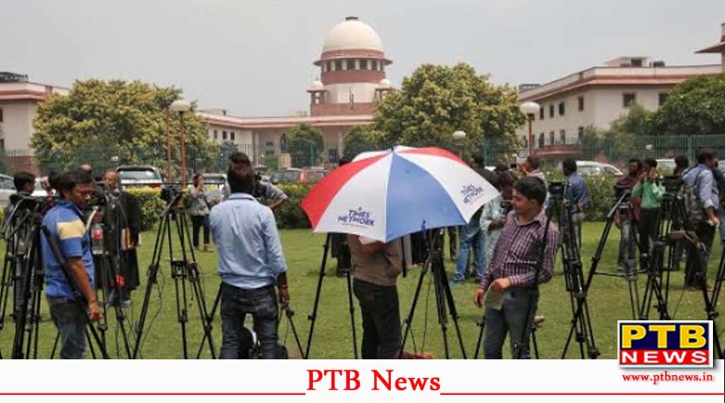 supreme court called the identity and security genuine journalists a big challenge
