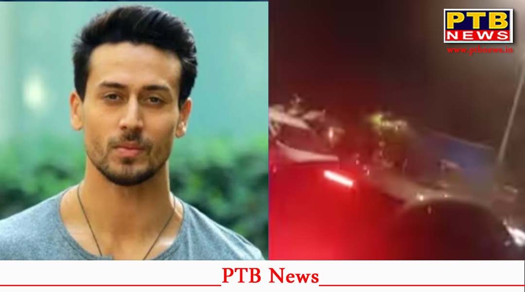 Big Breaking : Actor Tiger Shroff पर फायरिंग, कई लोग हुए घायल