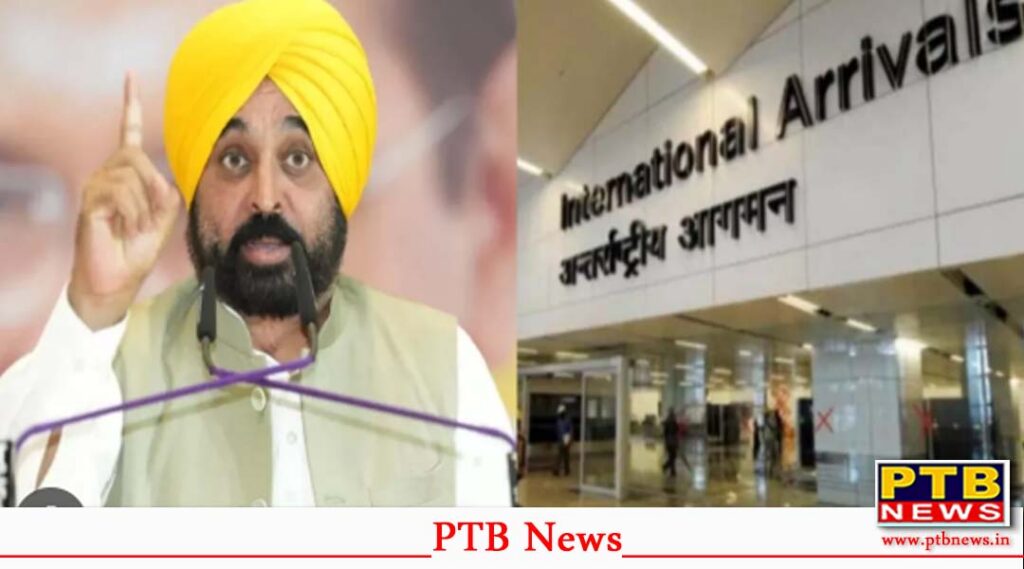 aap party claims punjab cm Bhagwant mann delhi airport controversy fine rupees 50000