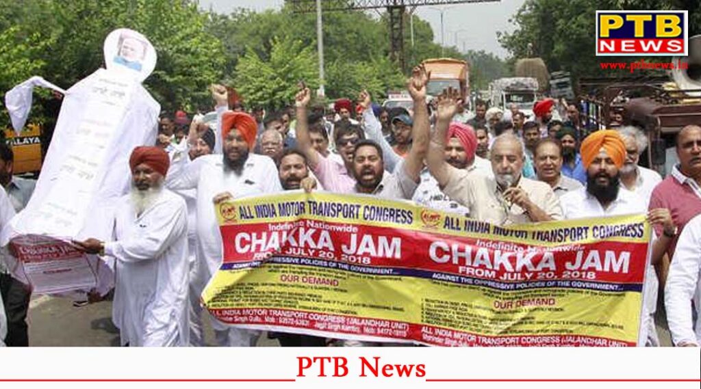 punjab Government Big Action before Diwali aginst employees on strike