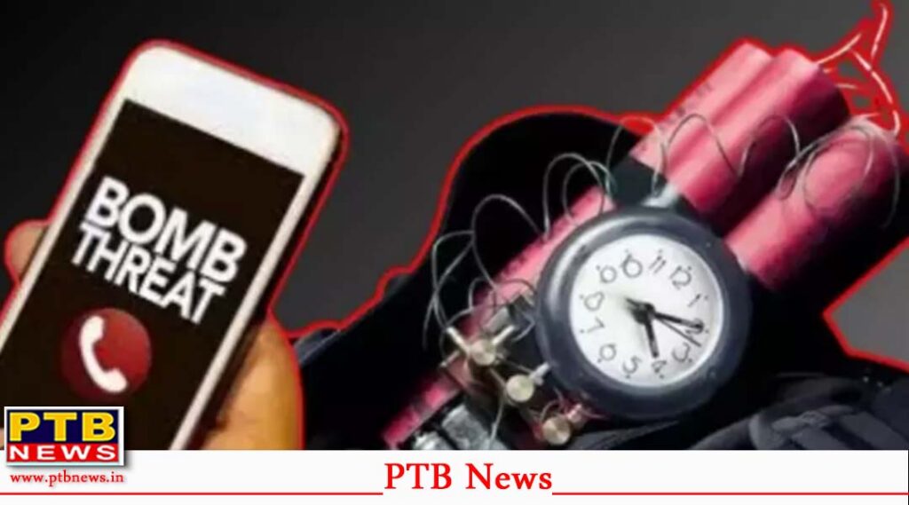 Punjab amritsar police commissioner office bomb threat email investigation