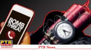 Punjab amritsar police commissioner office bomb threat email investigation