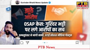 Big U-turn in OSAP dispute The person who accused Gurinder Bhatti owner GB Reality of fraud apologized