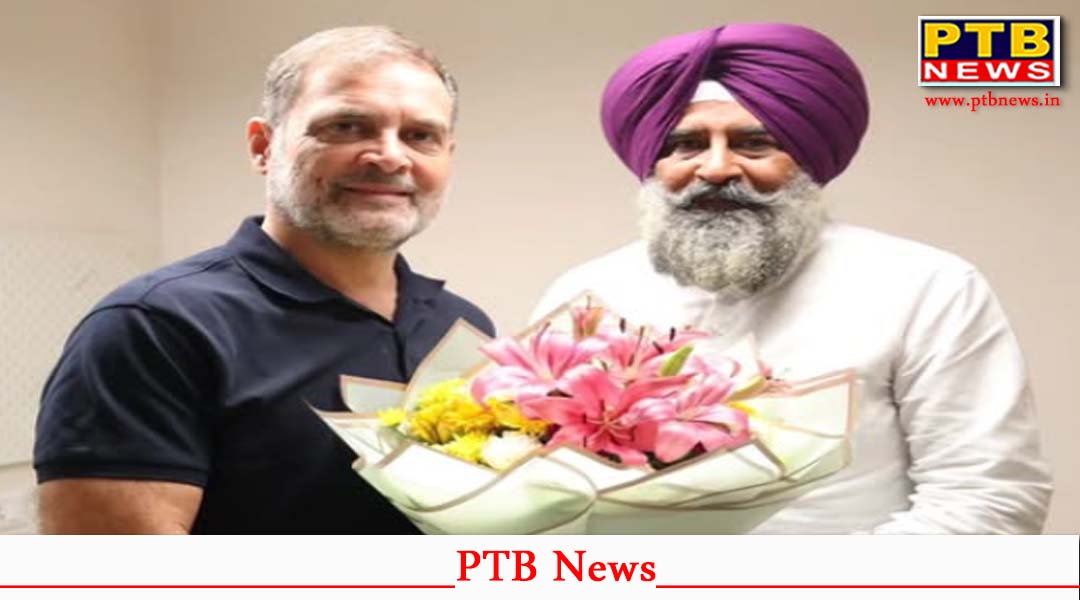 पंजाब कांग्रेस के नव नियुक्त प्रधान परगट सिंह ने पेश की CM पद की दावेदार, कहा-राहुल के नेतृत्व में लड़ेंगे चुनाव