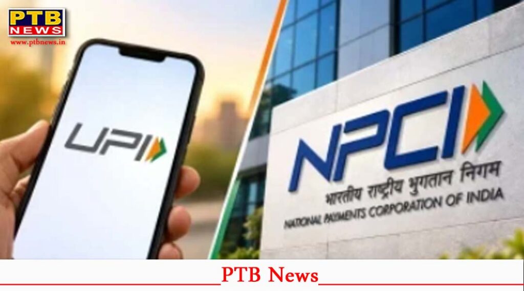 decision mdr for upi payments could be deferred the deadline might be extended january 2027