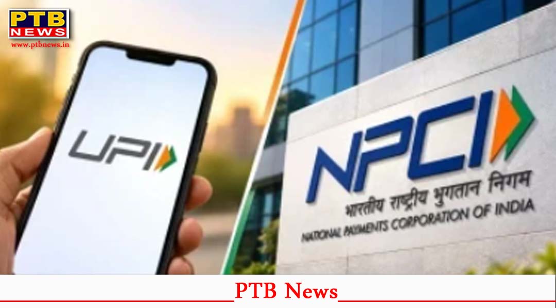 UPI पेमेंट पर MDR का टल सकता है फैसला, बढ़ सकती है तारीख