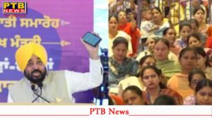 tarn taran cm bhagwant mann launch mawan dhiyan satkar yojana 2026