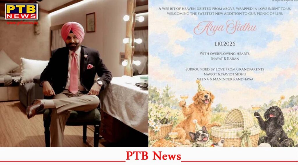 Grand Father bane navjot singh sidhu house grand daughter named arya amritsar
