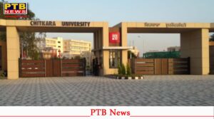 Punjab police takes action in the case of ruckus in chitkara university Punjab