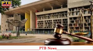 punjab cm office corruption case ed dgp letter cbi inquiry high court order
