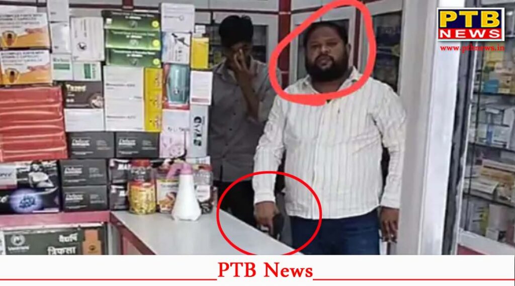 Drug activist Parvinder Jhota shot by medical store owner in Mansa Punjab