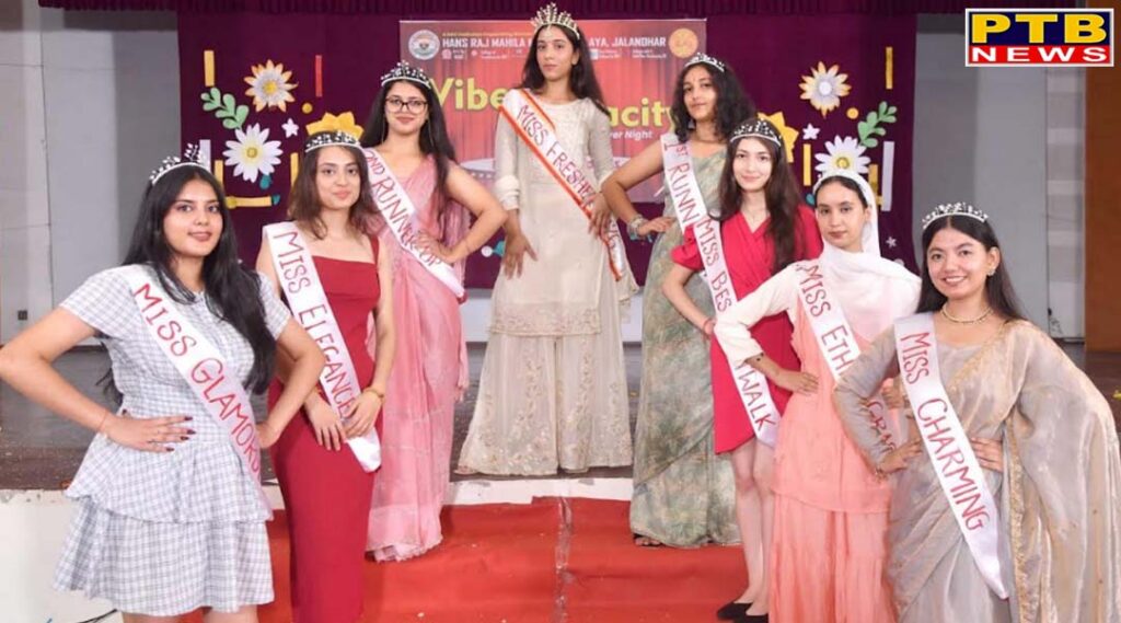 HMV Hostellers Celebrate Fresher’s Night 2026