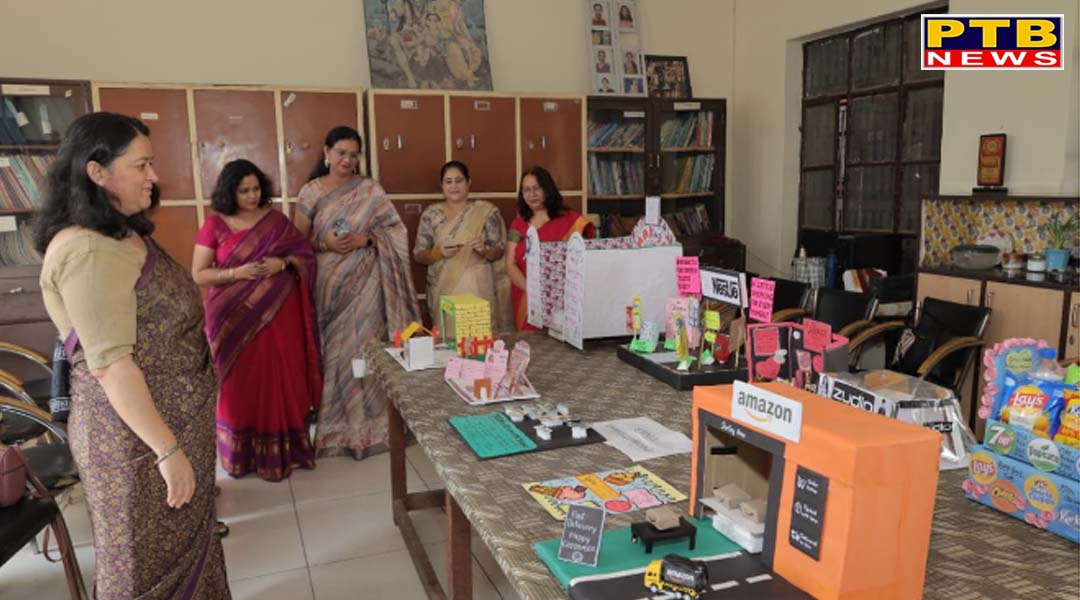 पी सी एम एस डी कॉलेज फॉर विमेन, जालंधर के कॉमर्स और मैनेजमेंट के PG डिपार्टमेंट ने ‘COM-QUEST 2026’ का आयोजन किया,